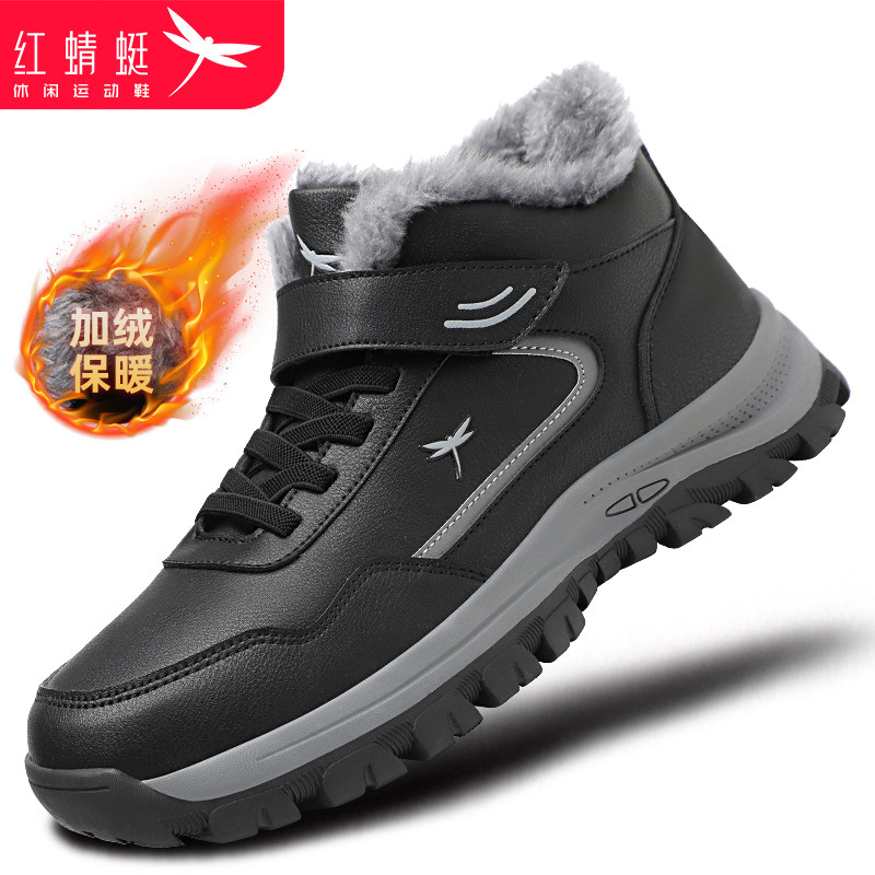 红蜻蜓男鞋冬季加厚加绒棉鞋男加厚保暖雪地棉靴高帮轻便运动爸爸,流行男鞋,高帮鞋,淘宝优惠券,粉丝福利购,淘宝优惠卷