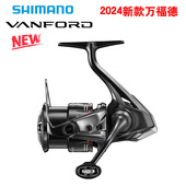 24新款 SHIMANO禧玛诺VANFORD万福德轻量金属线杯纺车轮远投路亚轮