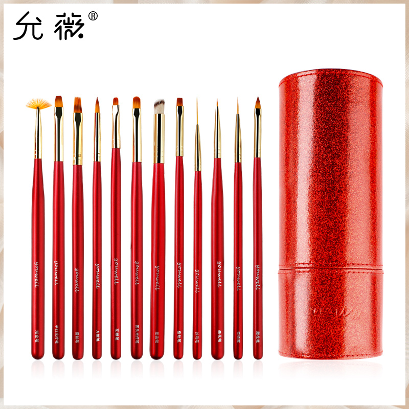 允薇12支美甲笔刷套装全套拉线笔光疗点钻笔工具彩绘笔美甲画花笔