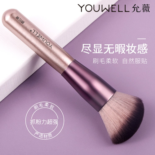 大号小蛮腰一支装便携定妆粉饼