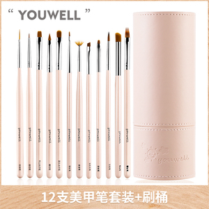 12支美甲笔刷套装全套专业拉线笔光疗点钻工具彩绘点珠笔画花笔筒
