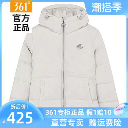 361短款羽绒服女士2023秋冬季新款361面包服加厚保暖连帽运动外套