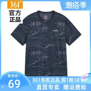 新款 速干透气圆领短袖 运动t恤2023夏季 361男装 T恤印花休闲潮男短T