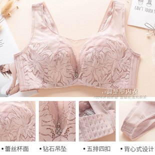 C杯性感聚拢调整型侧收副乳2021款 正品 媛柔9968防走光文胸薄款