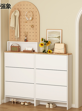 超薄翻斗鞋柜门后窄洞洞板衣帽架一体家用入户极窄鞋架玄关柜N98