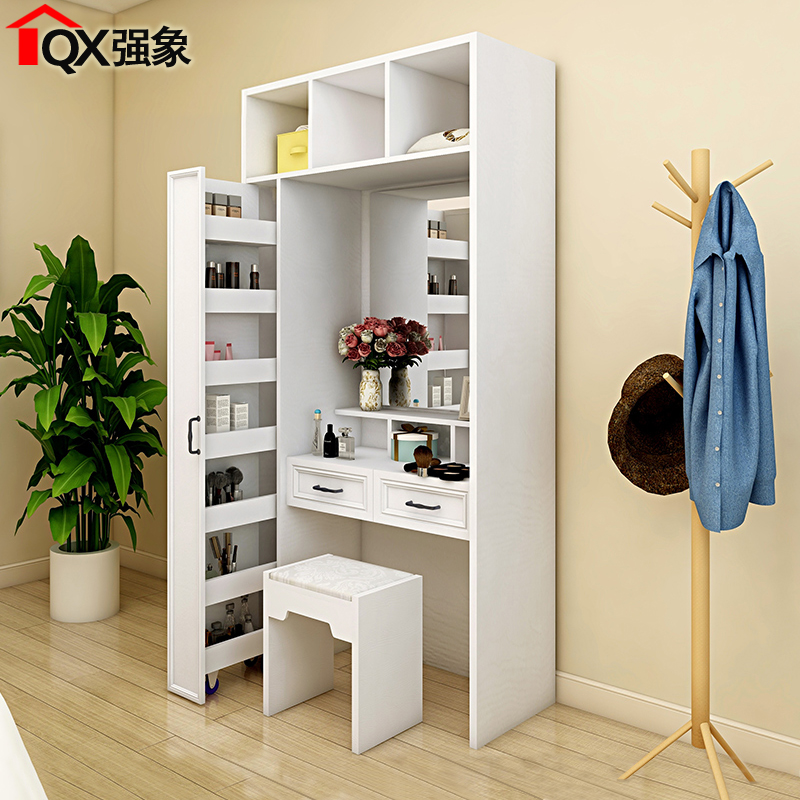 网红小户型迷你大容量一体化妆台