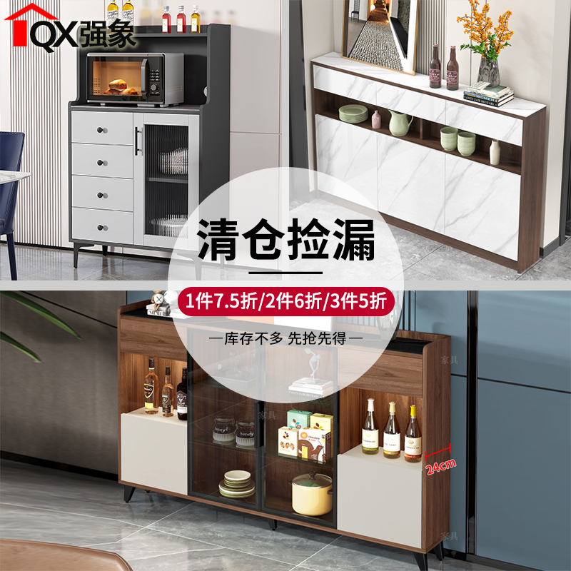 强象简约现代多功能环保餐边柜