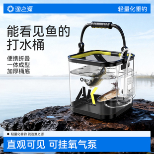 渔之源打水桶钓鱼桶装鱼旅行小水桶带盖带绳便携式鱼桶折叠打水桶