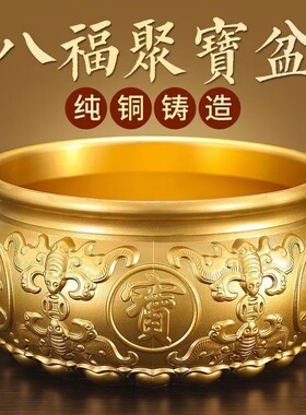聚宝盆招财聚财摆件生财招财进宝存钱罐金元宝八方来财家用