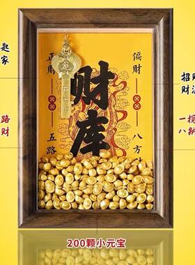 2026开金库黄财神貔貅摆件
