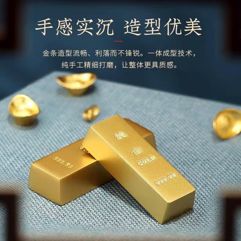 金砖仿真金条摆件实心假真砖金块银行镀金样品中国黄金道具装饰品图片