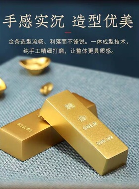 金砖仿真金条摆件实心假真砖金块银行镀金样品中国黄金道具装饰品