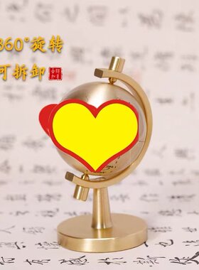 黄铜地球仪模型旋转摆件车摆件客厅酒柜玄关创意办公室工艺品