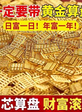 创意合金迷你如意小算盘摆件聚宝盆开业乔迁新婚礼品家居装饰礼品