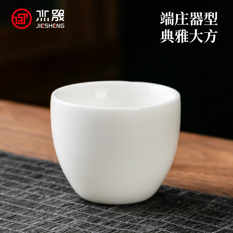 六只装羊脂玉功夫茶杯纯白品茗杯陶瓷主人杯家用茶具单杯防烫茶杯,餐饮具,茶杯,淘宝优惠券,粉丝福利购,淘宝优惠卷