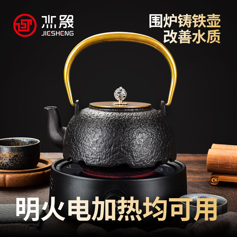 日式铸铁手工茶壶家用围炉煮茶铁壶电陶炉专用烧水壶户外露营泡茶