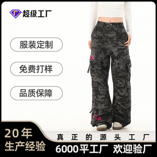OREETA丨复古宽松阔腿bf风迷彩裤男女潮牌设计感多口袋工装裤定做