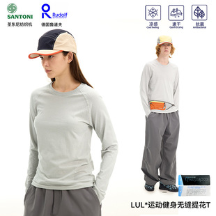 非lulu MVT运动健身紧身短袖速干抗菌吸湿无缝提花长袖T恤男女