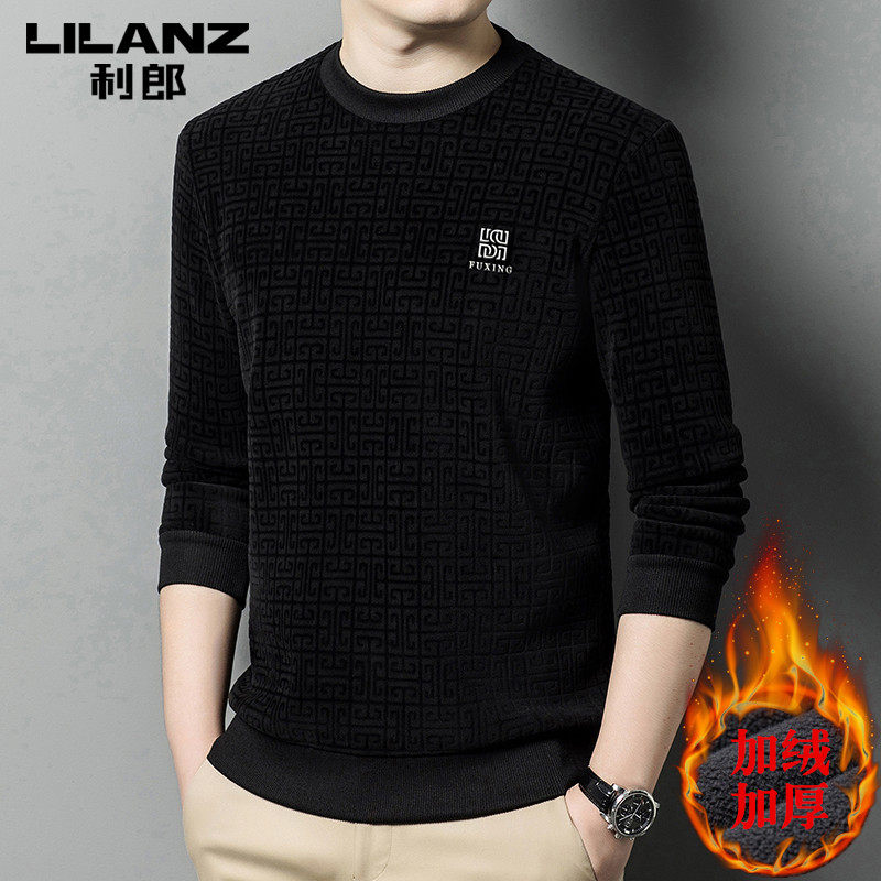 利郎冬季新款圆领卫衣男加绒加厚中青年休闲男士保暖长袖打底衫潮
