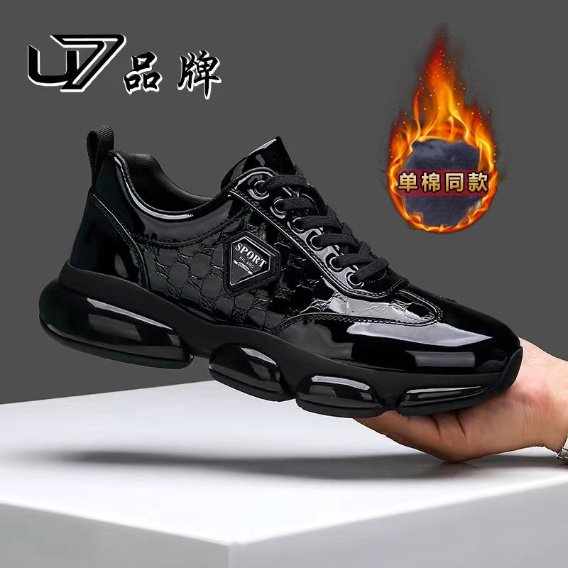 U7品牌男鞋2024冬季新款真皮气垫软底运动鞋男士高端头层牛皮休闲