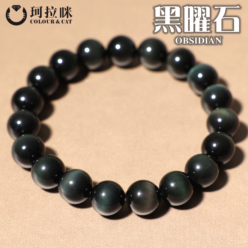 珂拉咪天然黑曜石手链手串