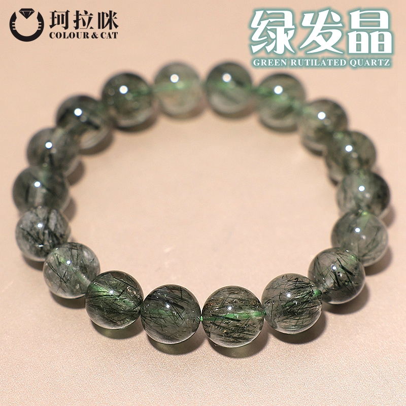 绿发晶手链ColourCAT水晶