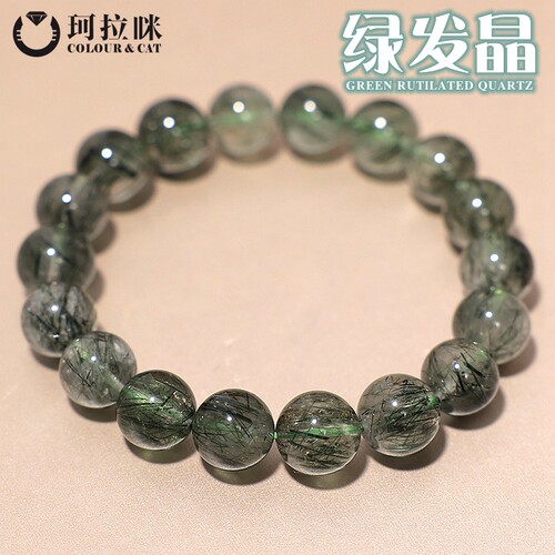 绿发晶手链ColourCAT水晶
