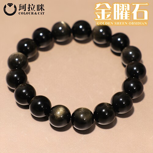 珂拉咪天然金曜石黑曜石手链手串
