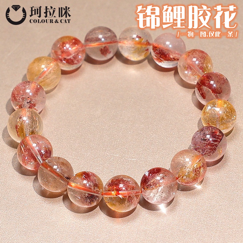 珂拉咪/K32 天然锦鲤胶花手链男女款 红黄胶花水晶手串一物一图