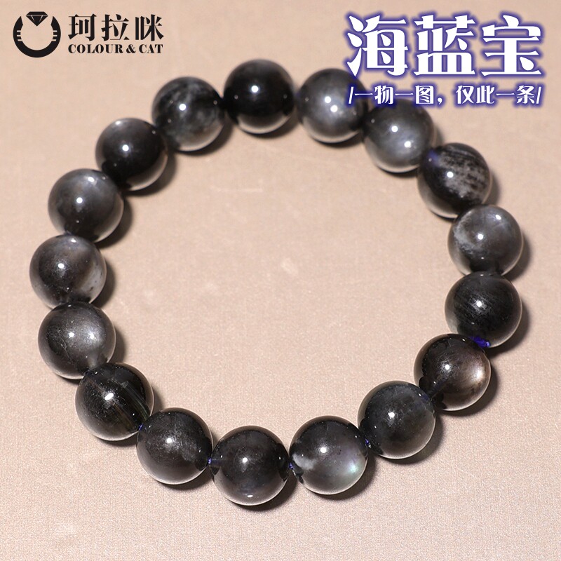 珂拉咪/K178 天然海蓝宝手链男女款 猫眼地狱之眼手串一物一图