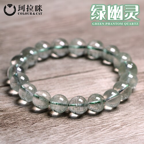 天然绿幽灵男女款单圈手串