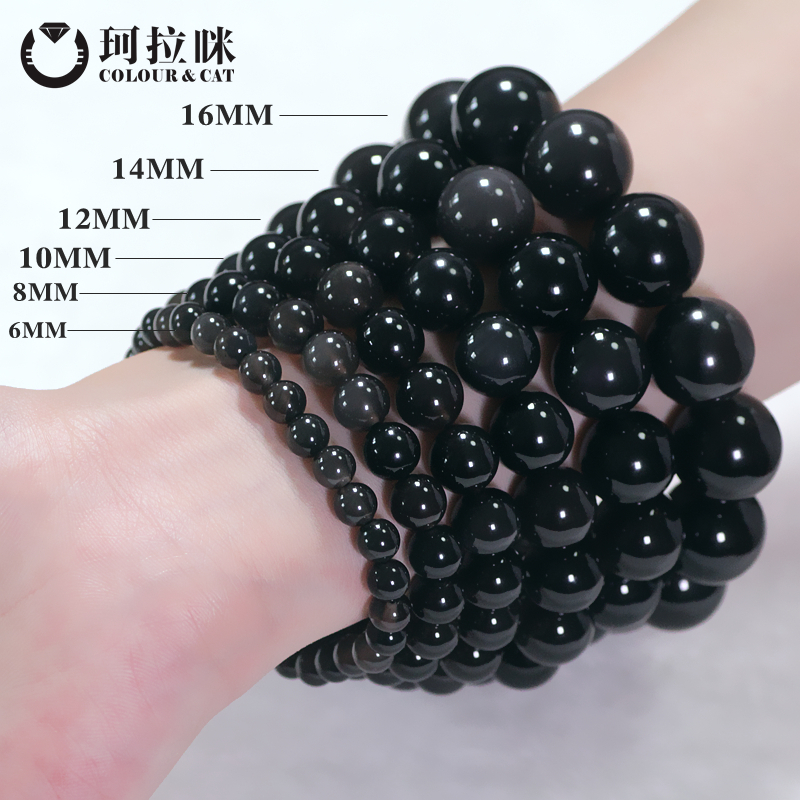 珂拉咪 天然冰种黑曜石手链男女款 水晶手串转运情侣饰品 超值款