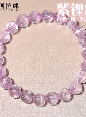 珂拉咪/K119天然阿富汗紫锂辉手链女款 拉丝透体猫眼手串一物一图
