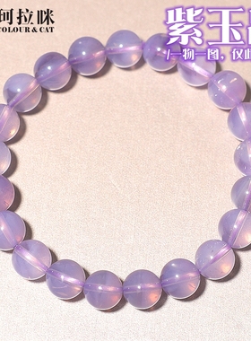 珂拉咪/K241 天然巴西紫玉晶女款仙女香芋紫紫色水晶手串一物一图