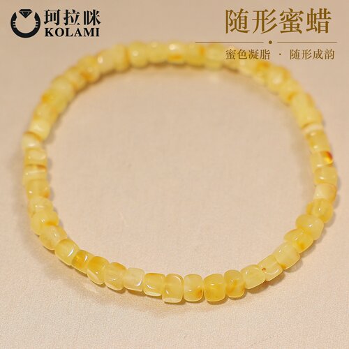 珂拉咪 天然随形方形蜜蜡手链男女款 琥珀蜜蜡手串转运礼物饰品