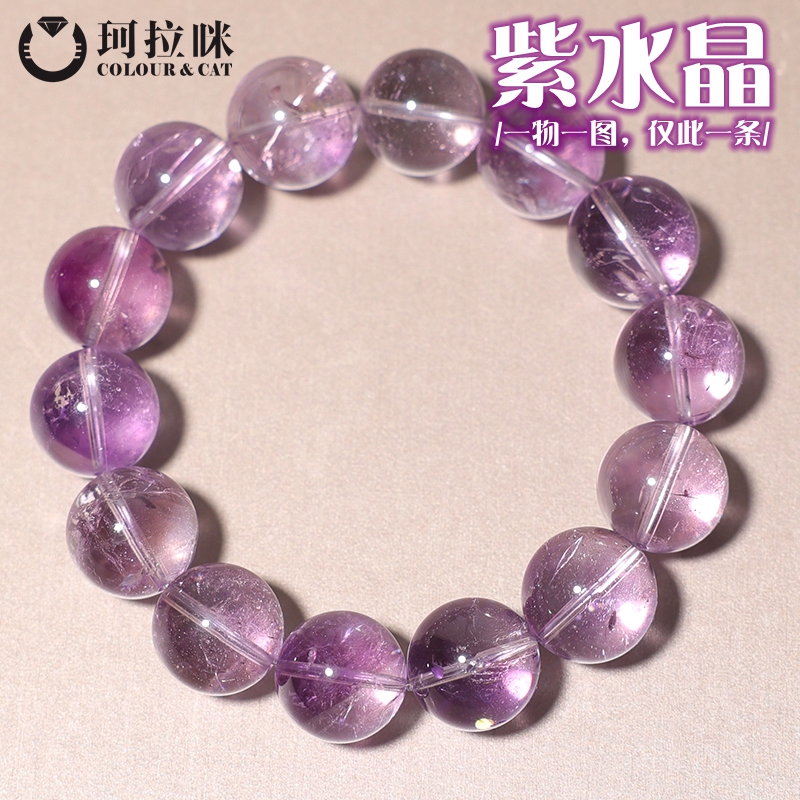 珂拉咪/K172 天然巴西紫水晶手链男女款 大颗粒水晶手串一物一图