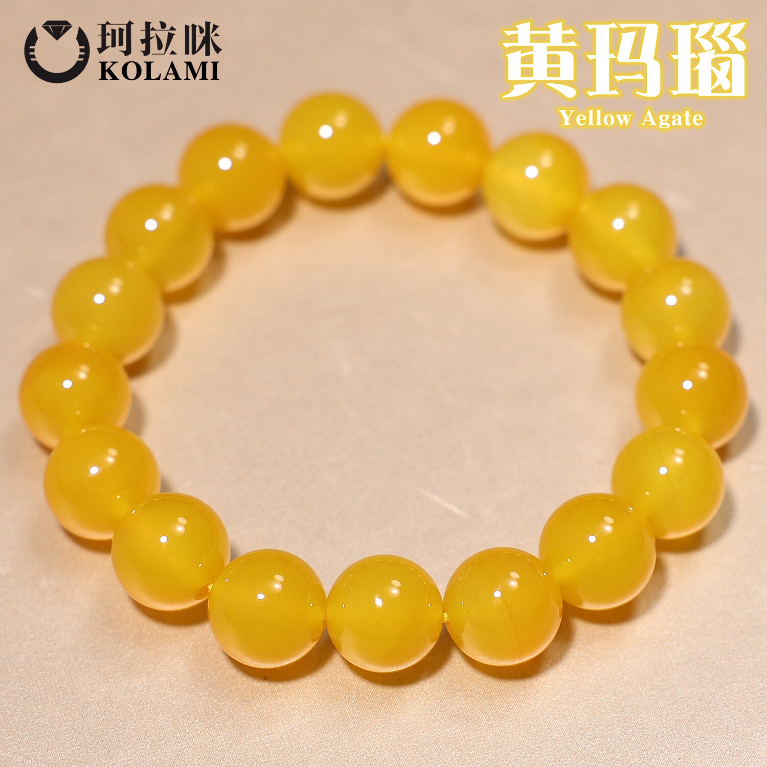 珂拉咪 天然黄玛瑙手串男女 玉髓玉石水晶手链鸡油黄玉转运 礼物图片