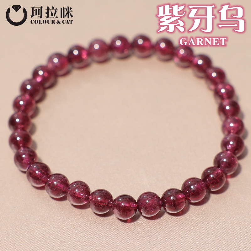 珂拉咪天然紫牙乌石榴石手串手链