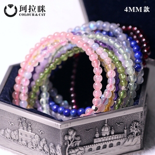 珂拉咪 草莓晶紫水晶月光石石榴石合集 4MM小尺寸天然水晶手链