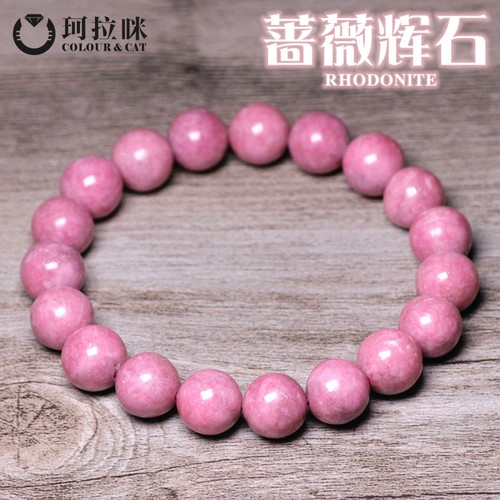 珂拉咪女蔷薇辉石天然水晶