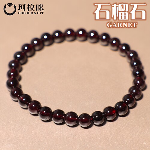 珂拉咪天然石榴石手链手串