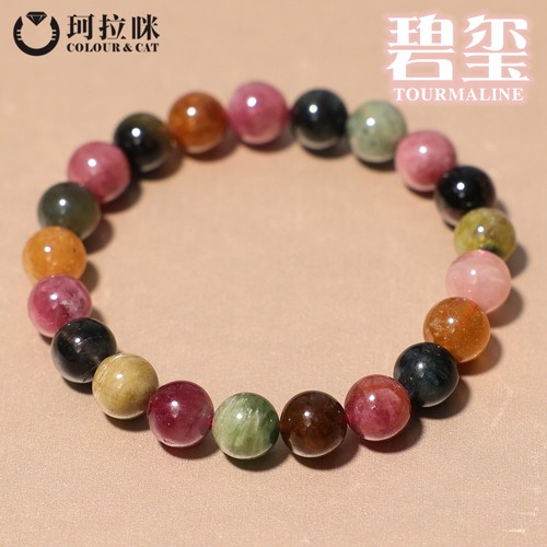 珂拉咪 天然巴西碧玺手链女 彩色电气石水晶手串饰品礼物一物一图