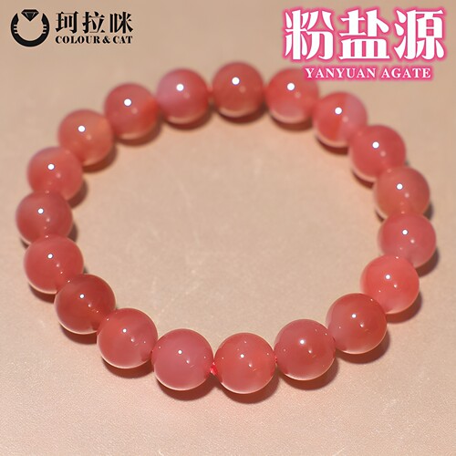 水晶手链珂拉咪粉盐源玛瑙