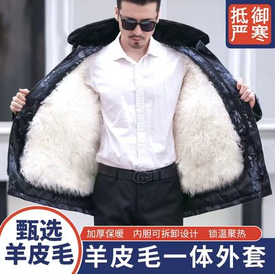 羊皮毛棉袄男冬季加厚皮毛一体