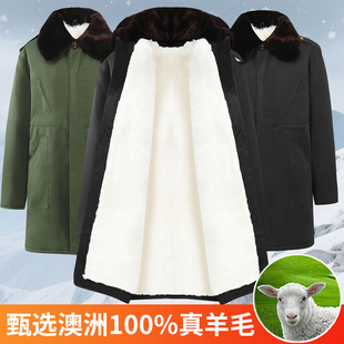 羊皮毛大衣男皮毛一体中长款外套冬季加厚棉袄防寒防风东北军棉大