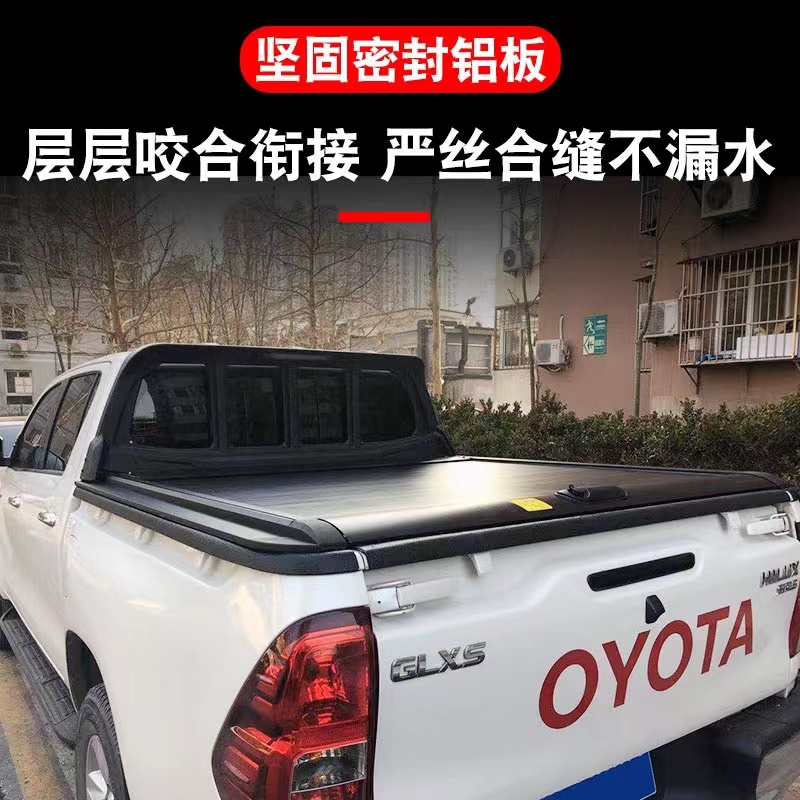 hilux revo/sr5中东版海拉克斯改装配件车厢手动电动卷帘后箱盖