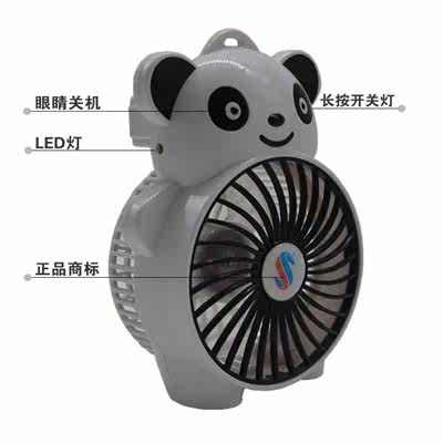 Ventilateur USB - Ref 400140 Image 3