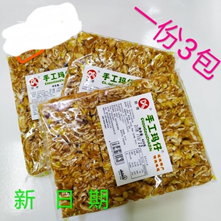 新港手工玛仔糕420克Ｘ3包糕点心零食广东汕尾海丰土特产新马仔