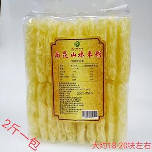 龙门好再来米粉袋装2斤/包南昆山水米粉蒸粉汤粉丝广东炒粉特产
