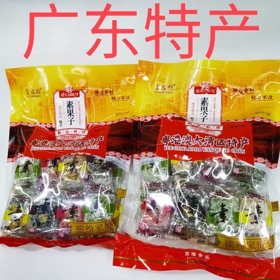 素果子广东潮汕糕点富隆坊糕点